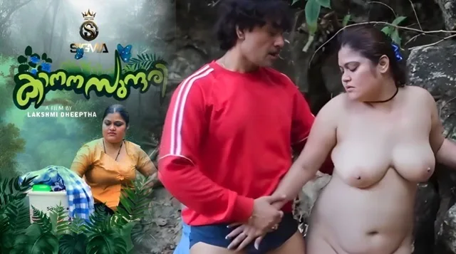 Kanana Sundari 2026 – Sigmaseries Uncut Malayalam Web Series