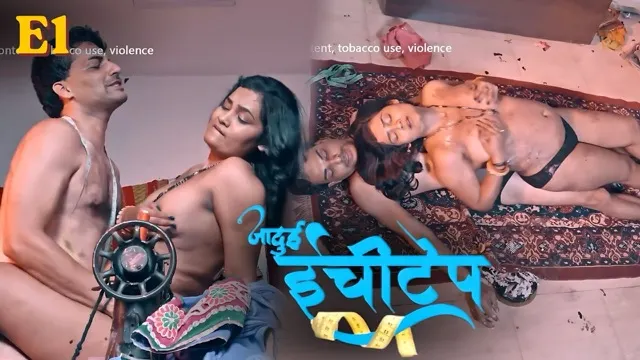 Jadui Inchitape E1 2026 – Kahaniplay Hot Hindi Web Series