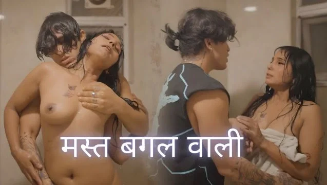 Mast Bagal Wali 2026 Uncut Web Series
