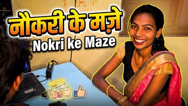 Nokri Ke Maze 2026 Uncut Web Series