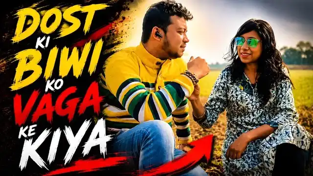 Dost ki Biwi Ko Vaga Ke Kiya Uncut Web Series