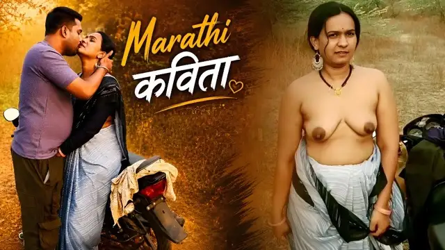 Marathi Kavita with Bike Tatya in jungle Uncut Web Series