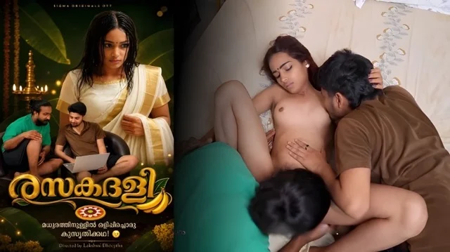 Rasakadali 2026 Uncut Malayalam Web Series – Sigmaseries